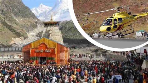 Kedarnath Helicopter Booking Start Date Gene Peggie