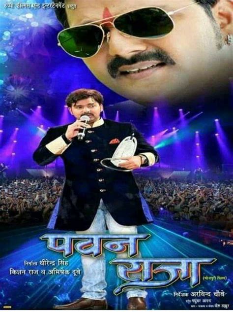 Pawan Singh And Monalisa Movies List Bhojpuri Filmi Duniya