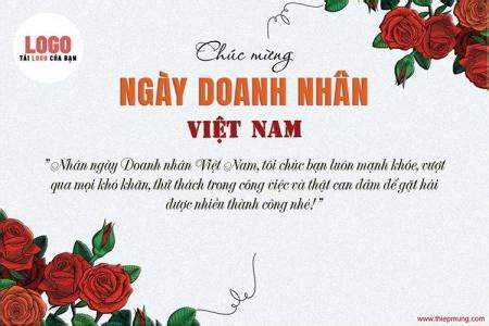 Thiệp chúc mừng ngày doanh nhân Việt Nam 2024