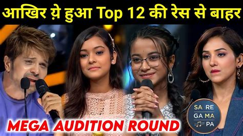 Top 12 Contestants Elimination Of Saregamapa 2023 Saregamapa Mega