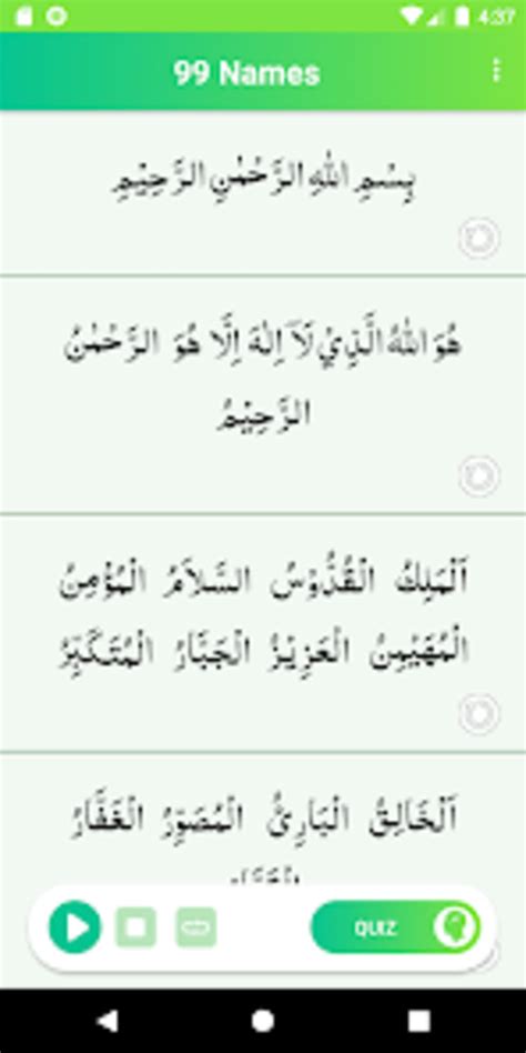 99 Names Of Allah Memorize For Android Download