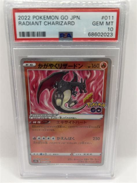 Psa Gem Mint Radiant Charizard Japanese Pokemon Go K