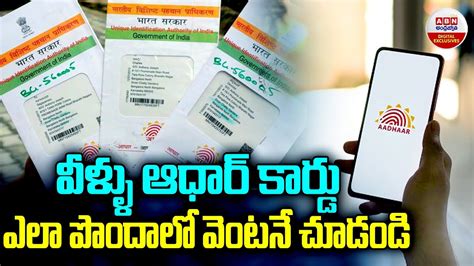 Aadhaar Enrollment New Rules Announced For Nris Oci Card Holders