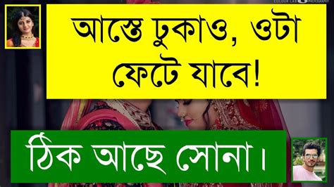 সিনিয়র বউয়ের সাথে প্রেম রাগী মেয়ে যখন বউ A Romantic Love Story