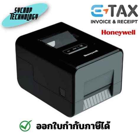 Honeywell Pc E Tb Barcode Label Printer