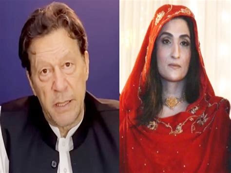 Pakistans Former Pm Imran Khan Wife Bushra Bibi Sentenced To Jail In