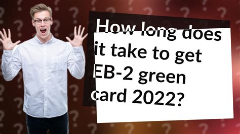 How Long Does It Take To Get EB 2 Green Card 2022 YouTube