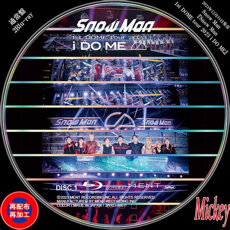 Snow Mansnow Man St Dome Tour I Do Me Blu Ray Blu Ray