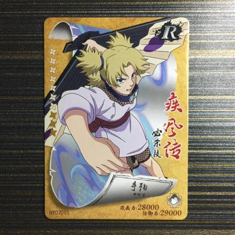 NARUTO CARDS NARUTO NARUTO SHIPPUDEN Three Sand Siblings Gaara