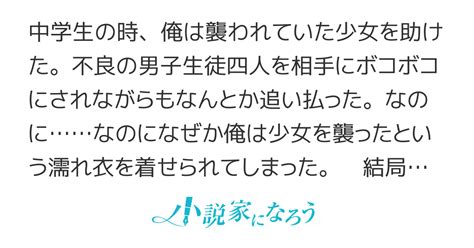 わざわざ誰も知らない高校に入学したのに、助けた涼風さんが離してくれない 7話 お手伝い