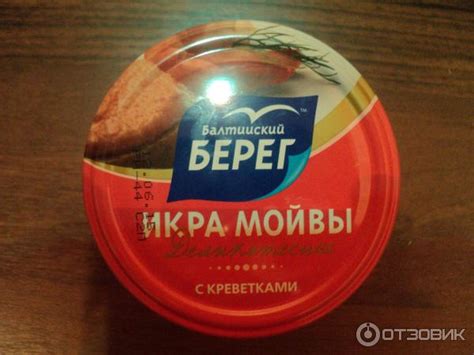 Отзыв о Икра мойвы деликатесная "Балтийский Берег" | Икорка с ...
