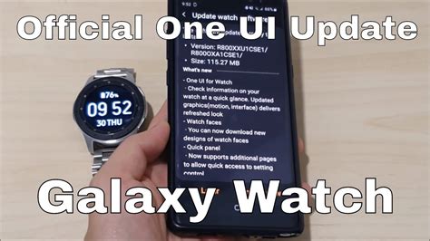 Samsung Galaxy Watch Official One Ui Update Youtube