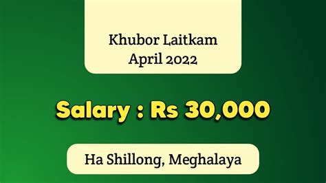 Laitkam Ha Shillong Meghalaya 2 4 22 Meghalaya Jobs 2022