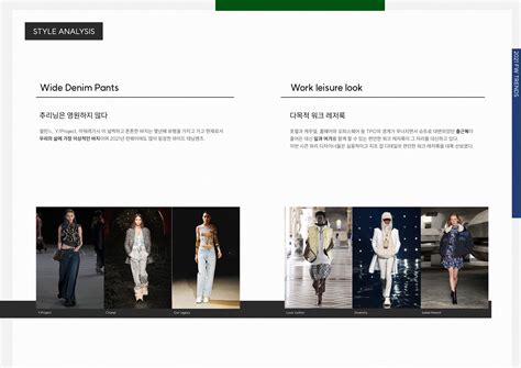 2021 FW Show Window Design on Behance