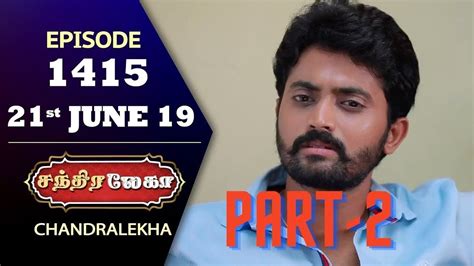 Chandralekha Serial Episode 1415 Part 2 Youtube