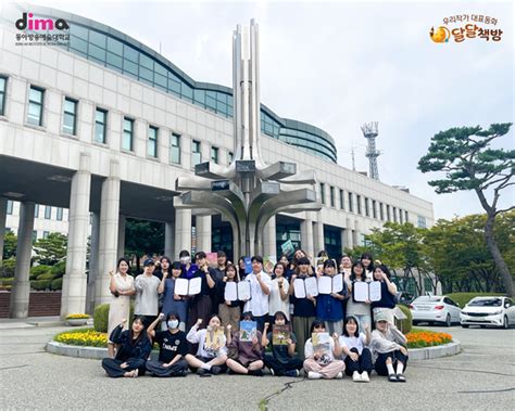 책마중 달달책방 동아방송예술대학교 대학생 공모전 입상작 6팀 시상식 진행 네이트 뉴스