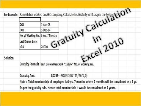 Gratuity Calculation Formula Hr Ignite