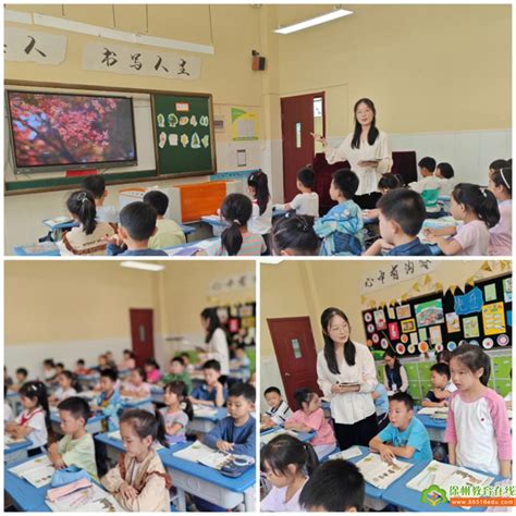 督学指导促提升 赋能发展谱新篇 ——徐州市星光小学迎接九月责任督学专项督导徐州新闻徐州教育新闻徐州教育网徐州教育在线