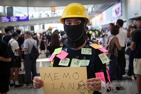 香港反送中延燒 民眾機場集會表達訴求【圖輯】 兩岸 重點新聞 中央社 Cna