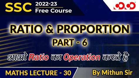 Ssc Mathematics Lecture Ratio And Proportion Part By