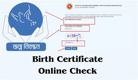 How To Check Birth Certificate Online In Bangladesh