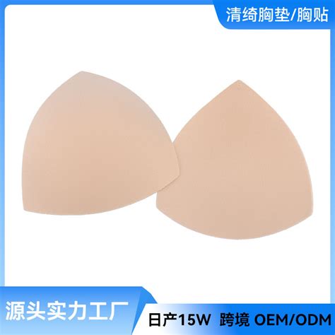 Sports Lining Triangle Chest Pad Swimsuit Bra Bikini Insert Thin Women Underwear Pad Sponge