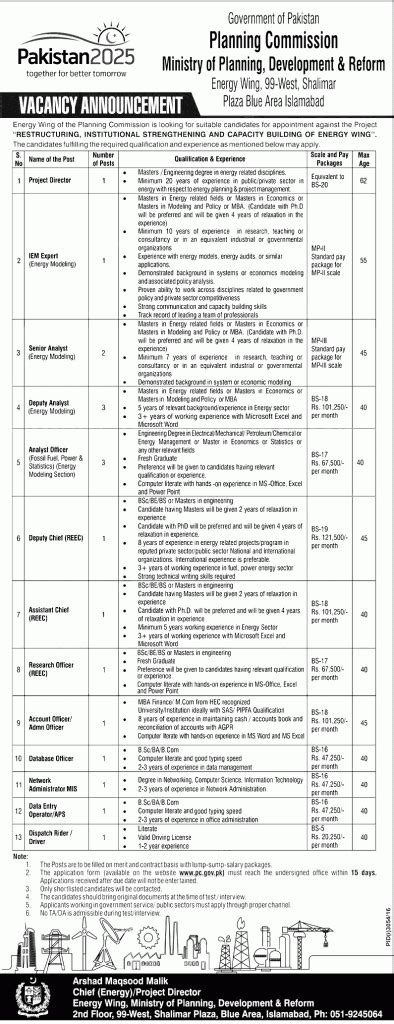 Government Of Pakistan Planning Commission Of Pakistan Jobs 2023