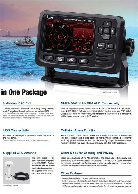 Marine Electronic Navigation Navigation Communication ICOM MA 510TR