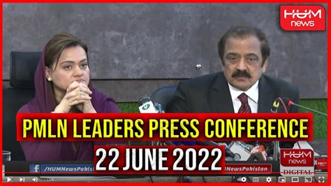 Rana Sanaullah And Maryam Aurangzeb S Press Conference 22 June 2022