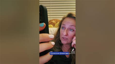 Казахские фамилии - YouTube