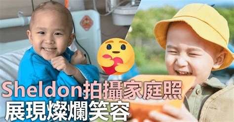 5歲癌童sheldon拍攝家庭照展燦爛笑容 父母冀珍惜與兒子相處時光