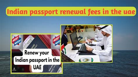 Indian Passport Renewal In Uae Uae Info 24