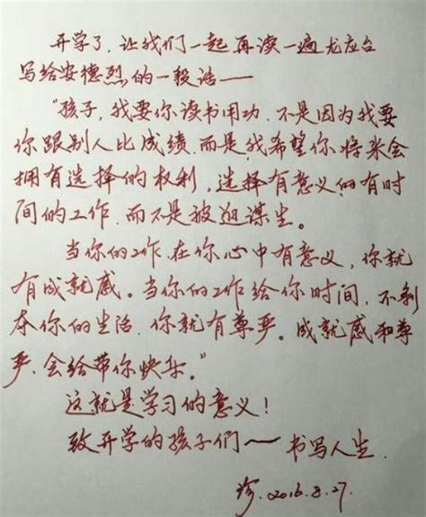 楊絳先生：讀書不苦，不讀書的人才苦，現在苦比不上之後的苦 每日頭條