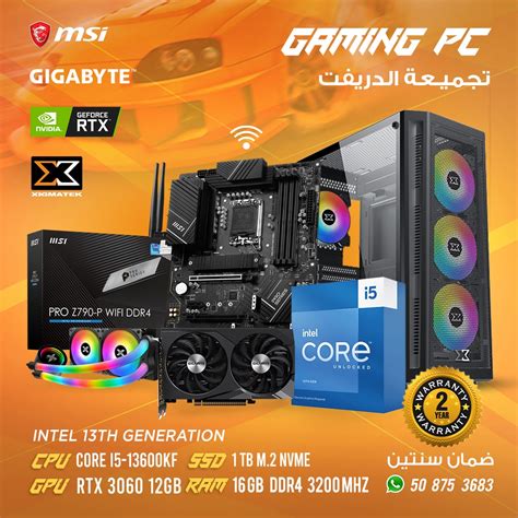 Pc Gaming Master X Black Case Core I Kf Gb Ddr Mhz