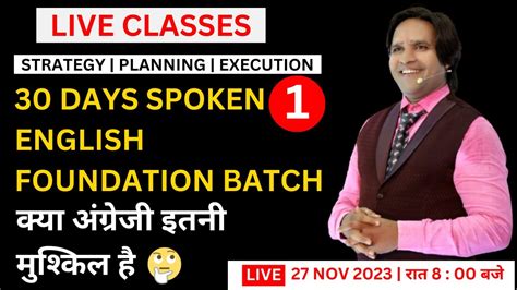 Class Free Spoken English Live Classes Foundation Batch