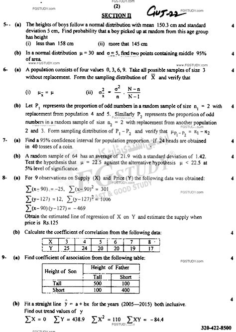 Th Class Statistics Past Paper Gujranwala Board Subjective