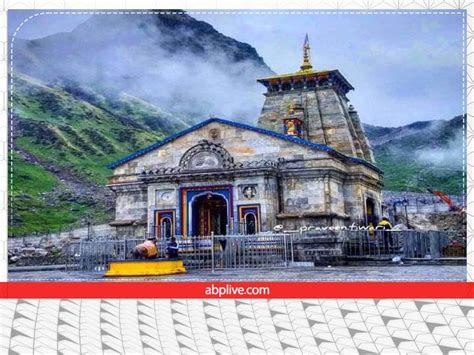 Kedarnath Jyotirlinga: Interesting facts and story of Kedarnath ...