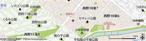 北海道札幌市西区西野10条7丁目8の地図 住所一覧検索｜地図マピオン