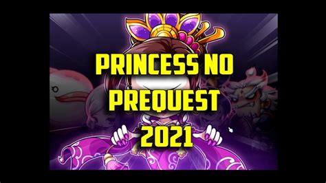 Princess No Prequest Youtube