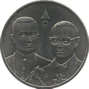 20 Baht Rama IX Rama IX Reaches The Same Age Of Rama I Thailand