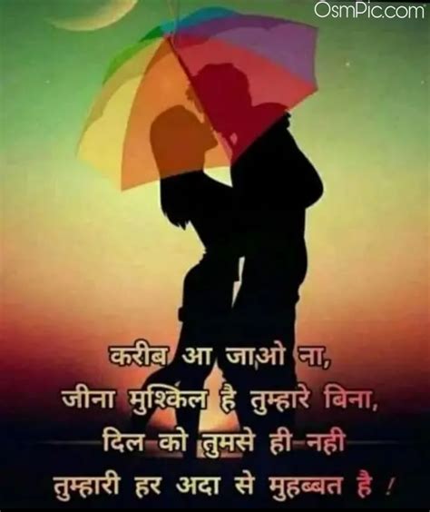 Top 50 Romantic Love Quotes Images In Hindi With Shayari Download