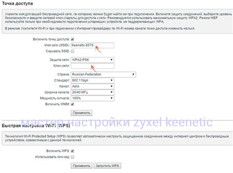 Как настроить роутер keenetic lite lll
