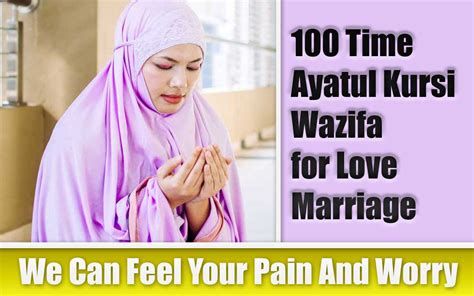 Time Ayatul Kursi Wazifa For Love Marriage Qurani Dua