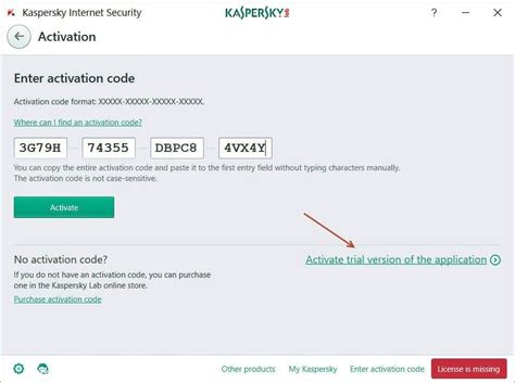 Kaspersky Internet Security 2018 License Key