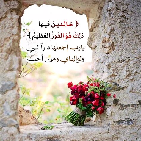 Sunni Muharram Quotes 3