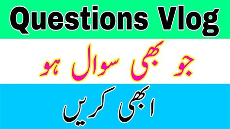 Questions Vlog Ask Your Questions Nursing Merit Lists 2024 Youtube