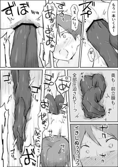 Shasei Kanri To Anal Kaizou Oni Acme Nhentai Hentai Doujinshi And Manga