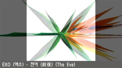 EXO 엑소 전야 前夜 The Eve THE WAR YouTube