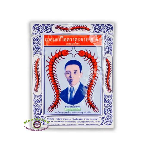 Травяные тайские драже от кашля (сколопендра на упаковке) Takabb Anti ...