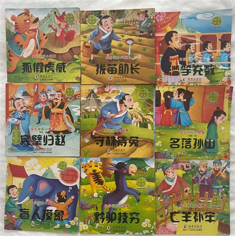 Chinese Idiom Story Books Chengyu Gushi With Hanyu Pinyin 39 Books